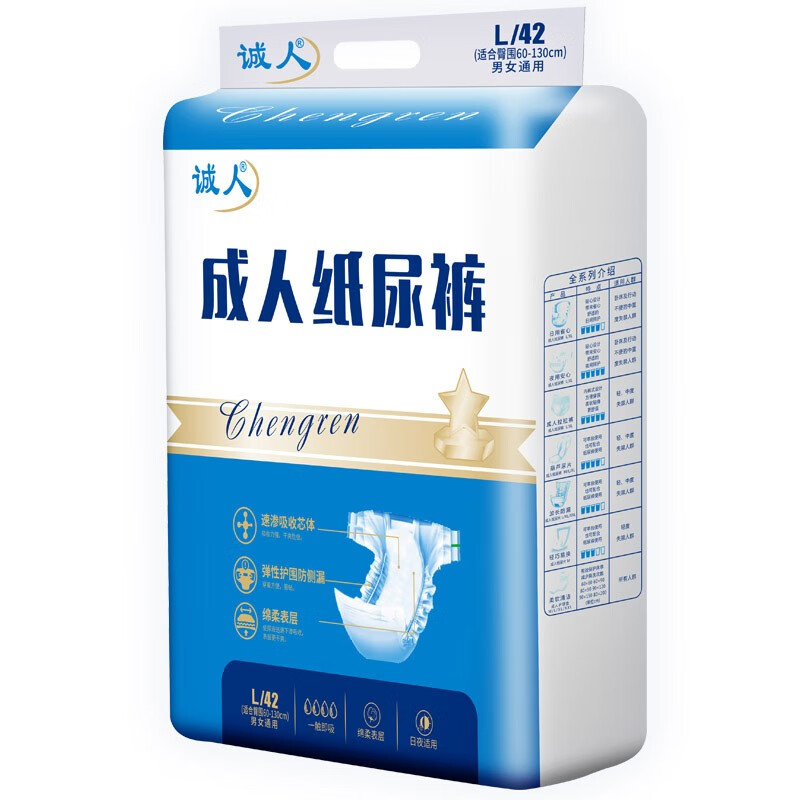 怎么查京东尿裤历史价格查询|尿裤价格比较