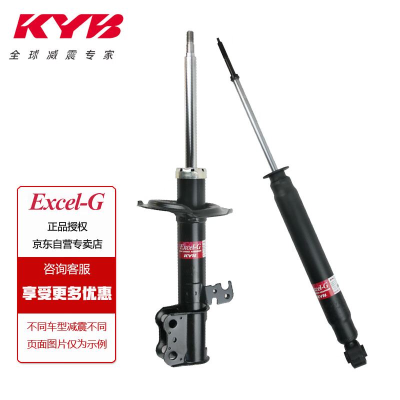 倍适登bilstein汽车减震器避震器b4前减震器适配10 17款宝马5系 F10 F11 F18 左右一对2只装 虎窝购