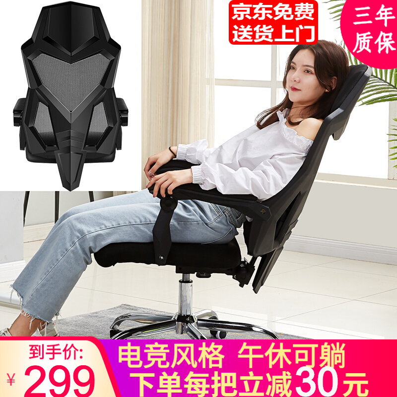 美家创展 电脑椅办公椅子老板电竞椅人体工学椅靠背游戏家用转椅可躺旋转办公椅职员椅 黑框-黑色