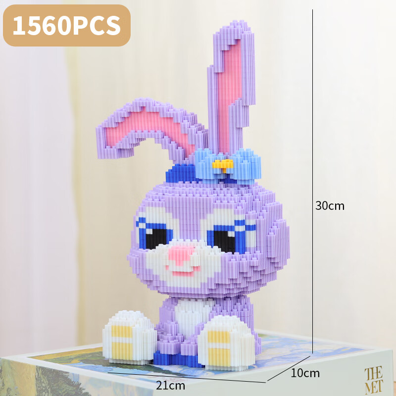 imuhui)微型拼装小颗粒玩具积木拼图礼物男女孩儿童七夕节星黛露定制