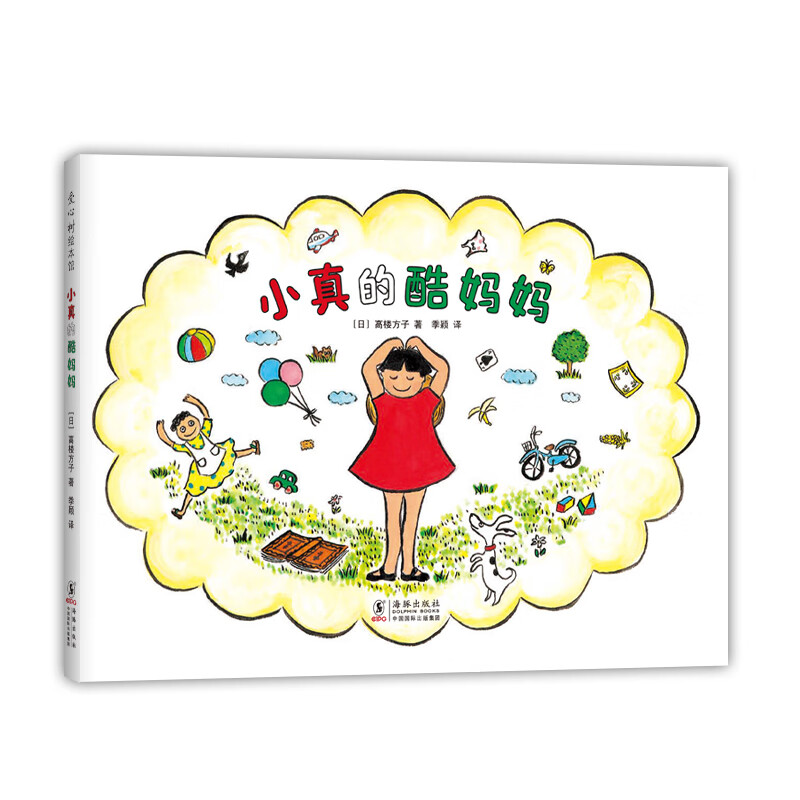 京东图书文具 2023-12-13 - 第4张  | 最新购物优惠券
