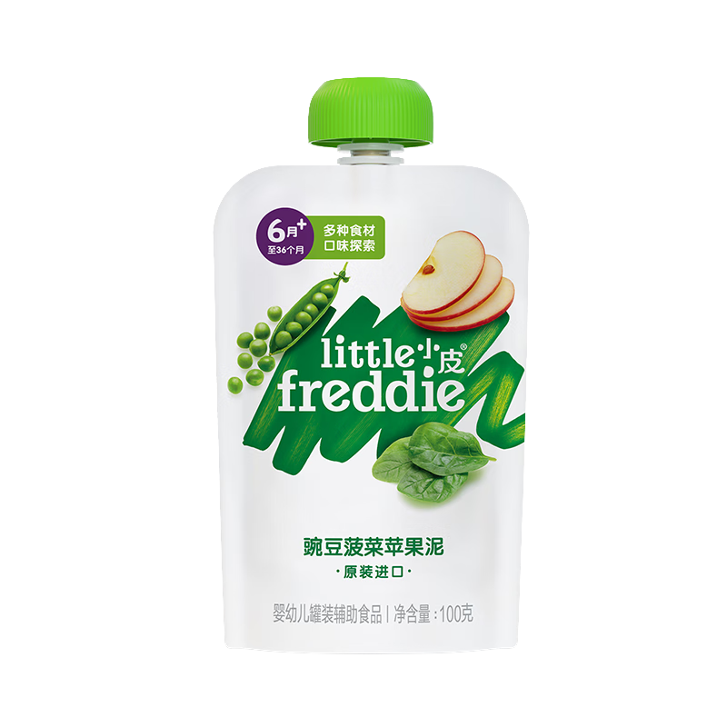 小皮 Little Freddie）豌豆菠菜苹果泥 婴儿水果泥 欧洲进口宝宝辅食泥蔬菜泥100g*1袋