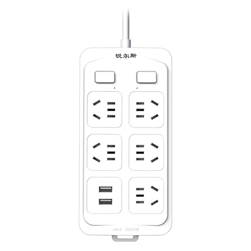 锐尔斯带USB桌面插线板电源插座多功能拖线板宿舍家用多插孔位/接线板/插排 5500U五插位双控-3米