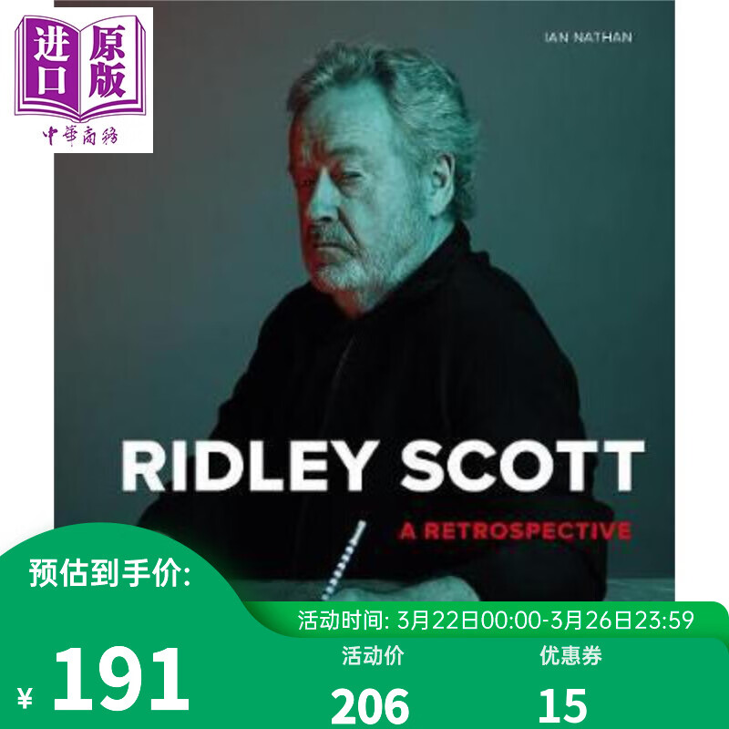Ridley Scott: A Retrospective 英文原版 雷德利·斯科特：回顾属于什么档次？