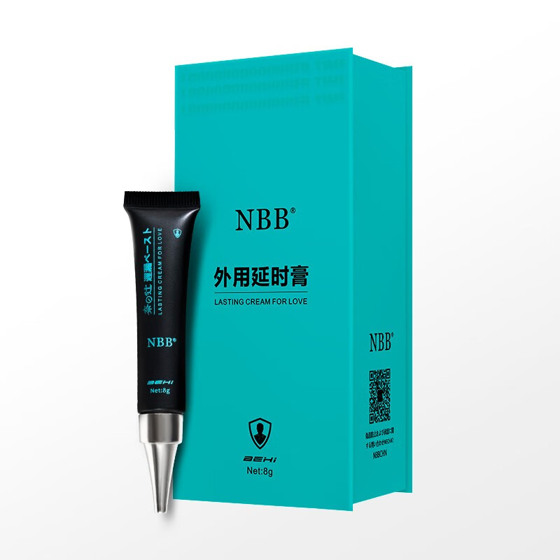 nbb 延时膏 男性外用延迟软膏夫妻房事男用神油廷长性时间凝胶成人