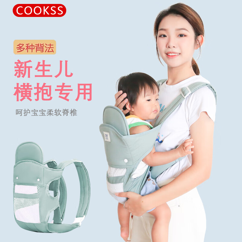 COOKSS 婴儿背带抱娃神器婴儿双肩横抱式宝宝大童1-3岁简易纯棉简易透气怎么看?