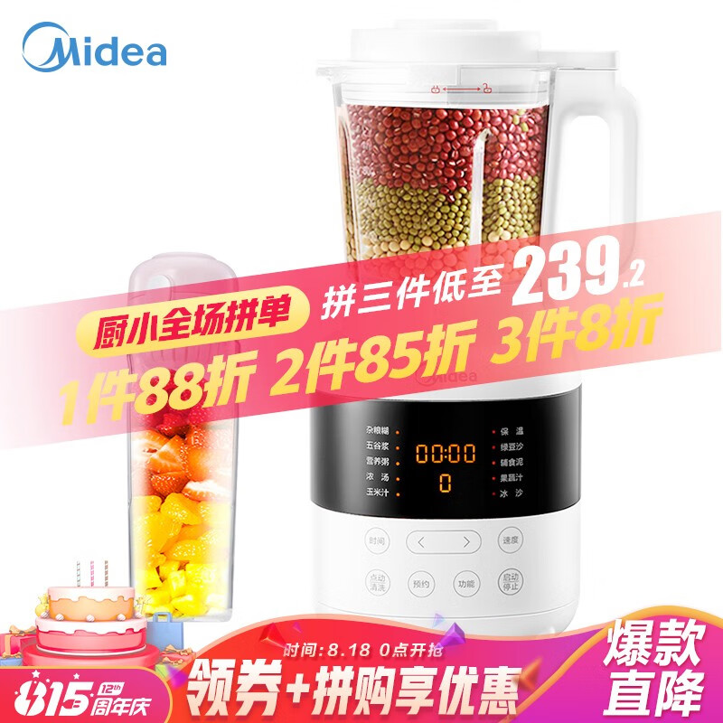 京东数码家电 2020-08-18 - 第10张 | 最新购物优惠券 京东数码家电 2020-08-18 - 第10张 | 最新购物优惠券