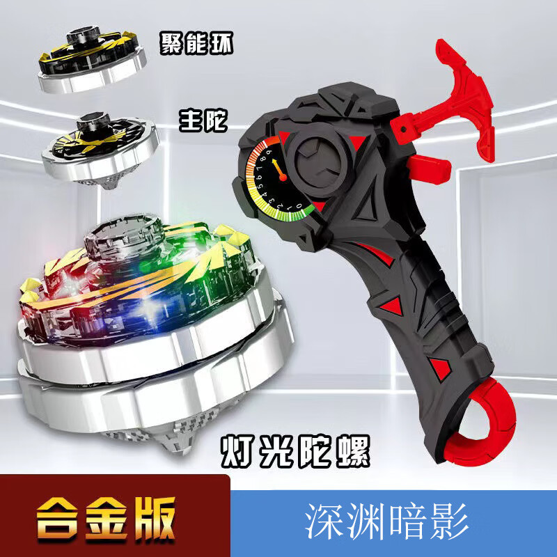 查陀螺京东历史价格|陀螺价格走势图