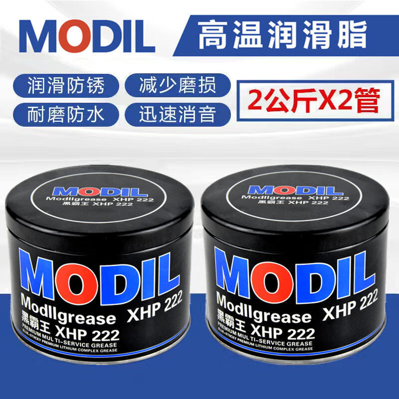 达人感受槿致润滑脂究竟真相如何，了解两星期心得分享