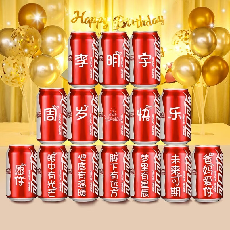 YOU ARE MY SUNSHINE��ͯ�������ճ�������װ�ο��ֶ��ưڼ�������������������� 1�Ŷ�ͯ����ģ��15�ޣ��͵ƴ���