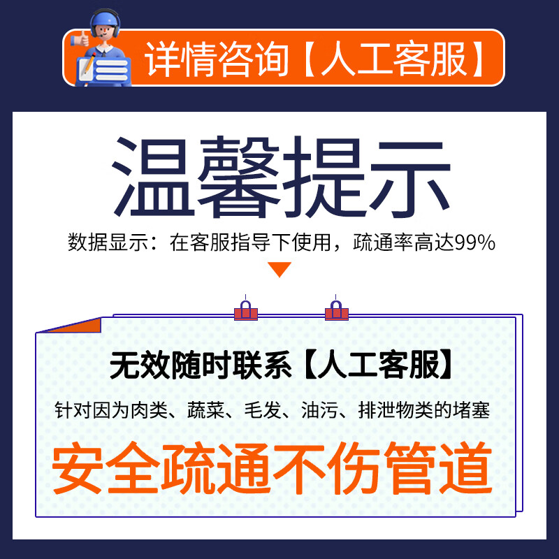 ONEFULL德国嘎嘎通管道疏通剂强力溶解毛发马桶厨房通下水道油污堵塞神器 1000ml 3瓶