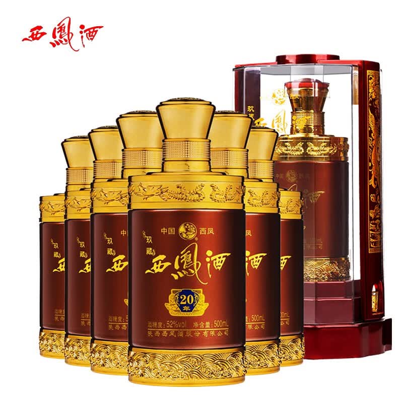 西凤酒 玖藏西凤酒 52度绵柔凤香型白酒礼盒装 玖藏20年 整箱500mlx6
