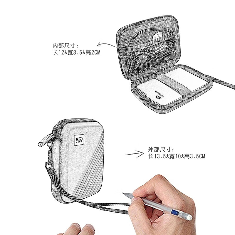 西部数据（WD） 2.5英寸移动硬盘通用防震 保护包 硬壳防震包 保护套 硬盘包 My Passport随行版硬壳包 蓝色