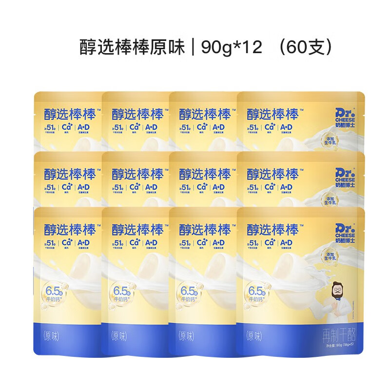 哪里可以查询奶酪黄油历史价格|奶酪黄油价格走势图