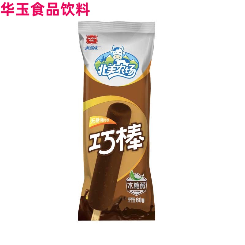 【40支整箱批】美登高无糖木糖醇巧克力无蔗糖雪糕冰淇淋冰棍60g 无糖