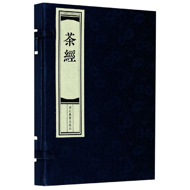 茶经(精)