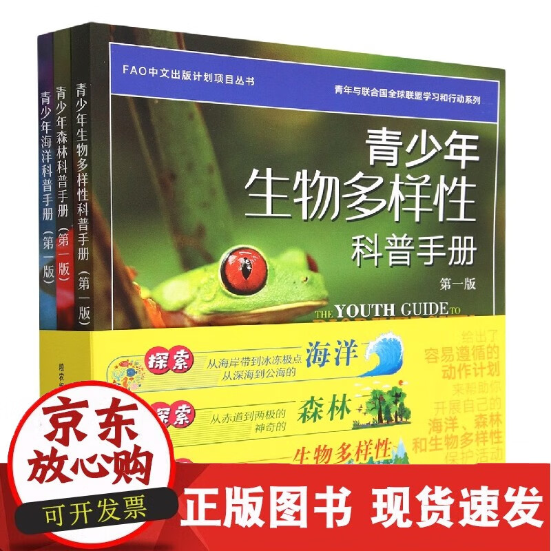 青年与联合国联盟学习和行动系列