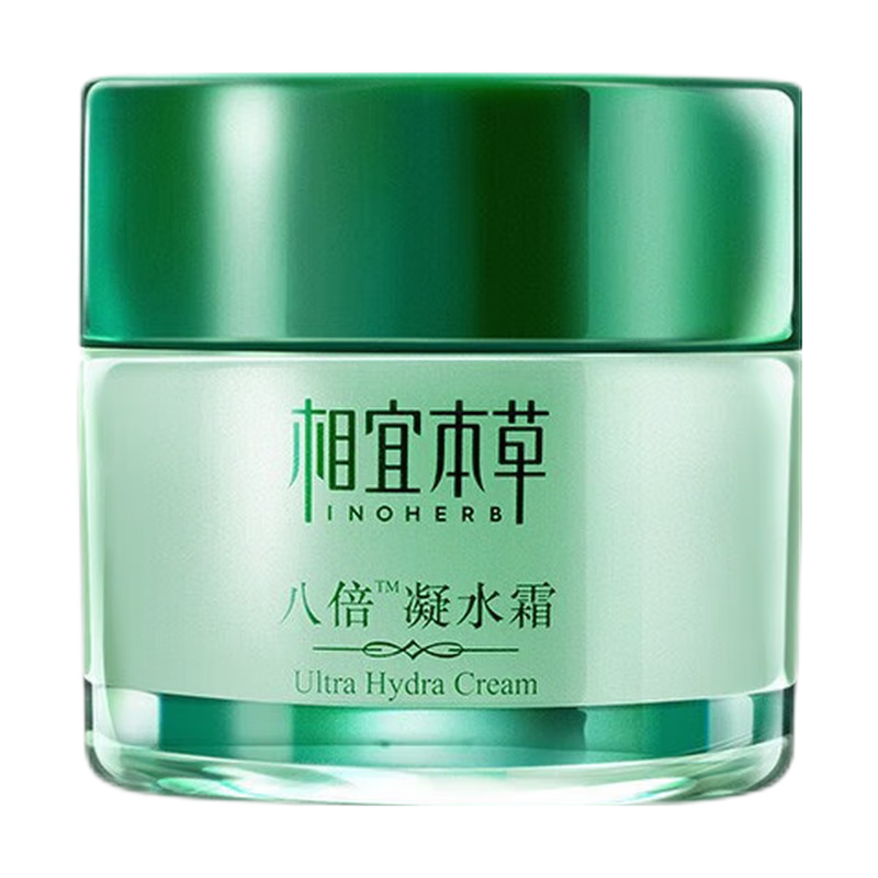 相宜本草八倍凝水霜50g:价格历史走势、真实用户评测和护肤功效分享