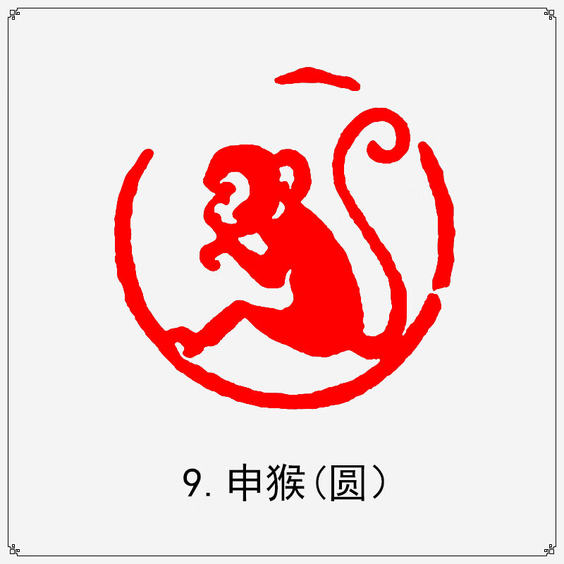 申猴(圆-2厘米无孔紫檀)