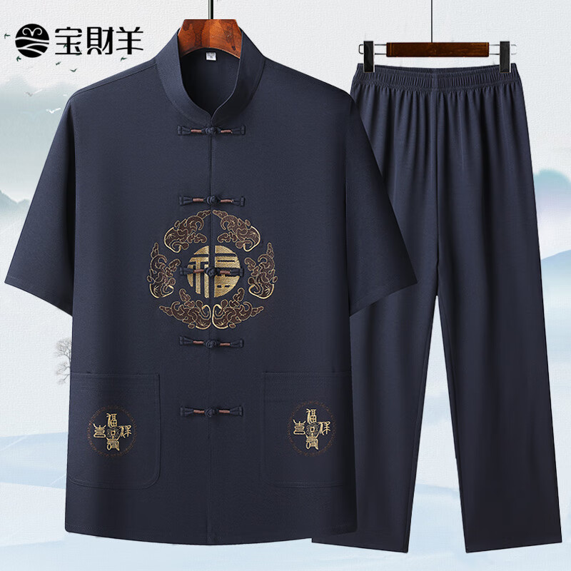 宝财羊中老年唐装男两件套爸爸夏装汉服中山装中国风居士太极服老人衣服使用感如何?