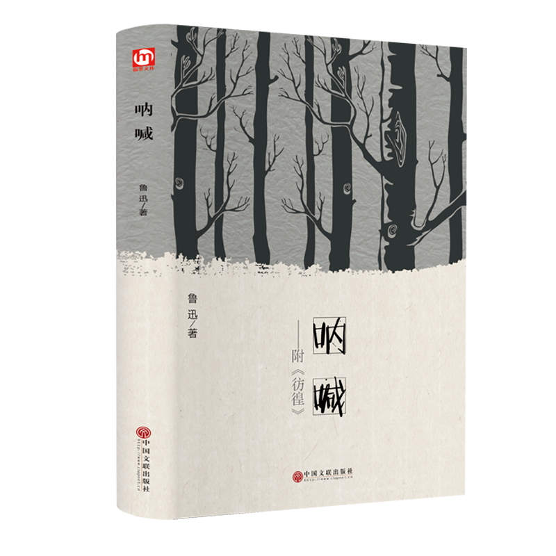 翰墨怡香作品集价格趋势与销量分析