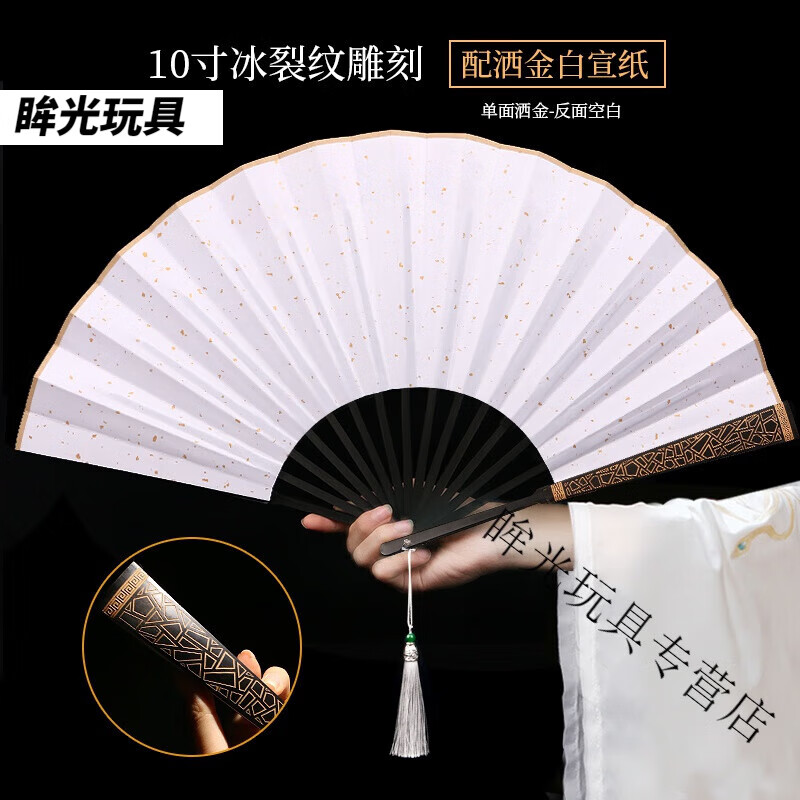 防身武器扇子功夫折扇钛合金全纯金属铁男款十寸折叠机械感竹扇 10寸