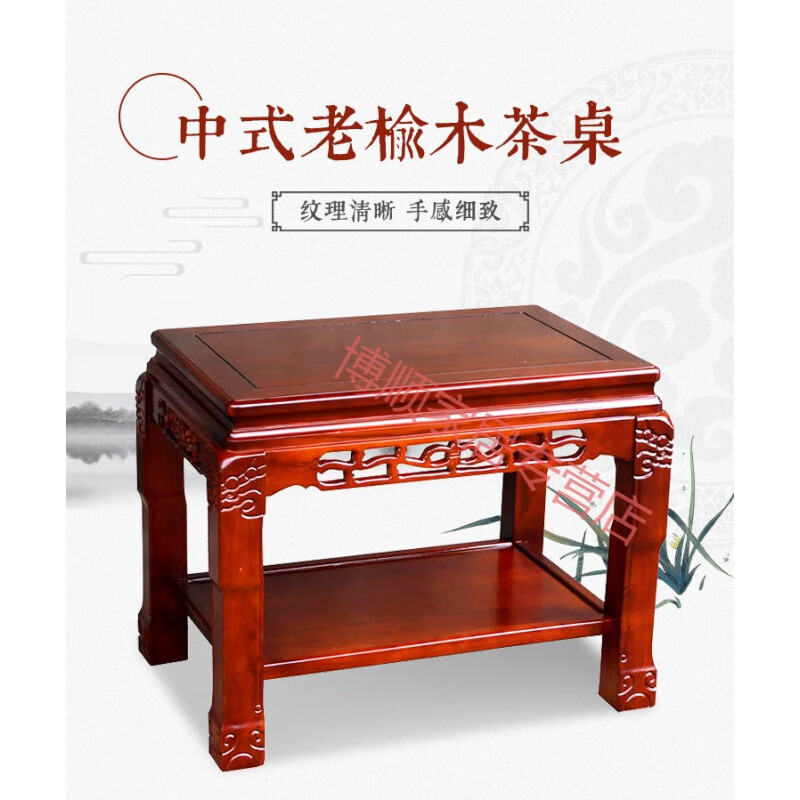 烨贤 中式仿古简约边几角几小茶几圆角茶台桌边桌长方形实木小方桌 长50宽50高58厘米 整装