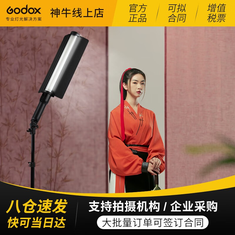 历史影棚器材价格走势图|影棚器材价格走势