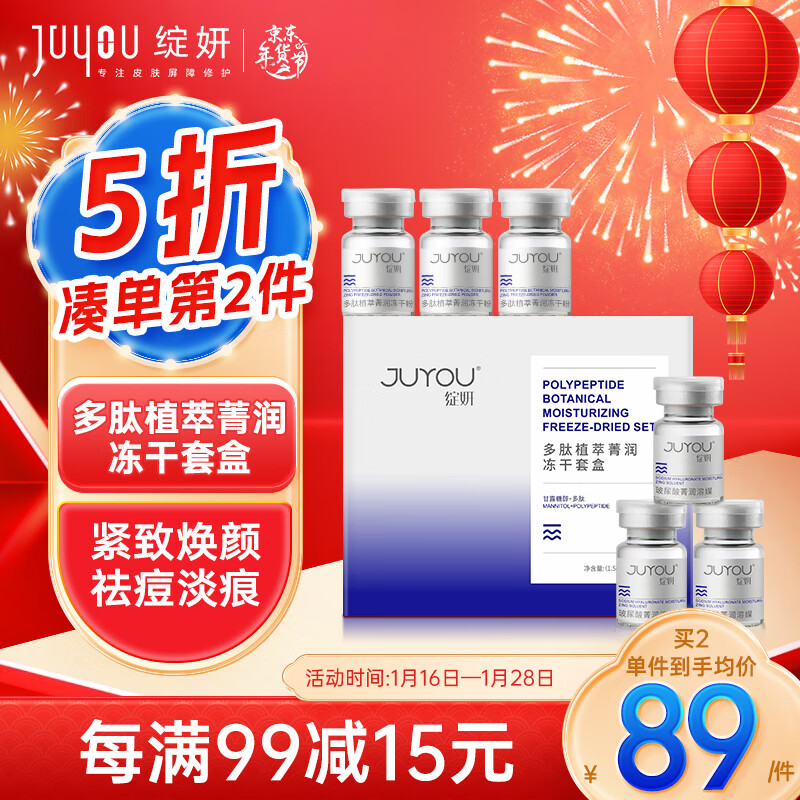 面部历史低价查询|面部价格比较