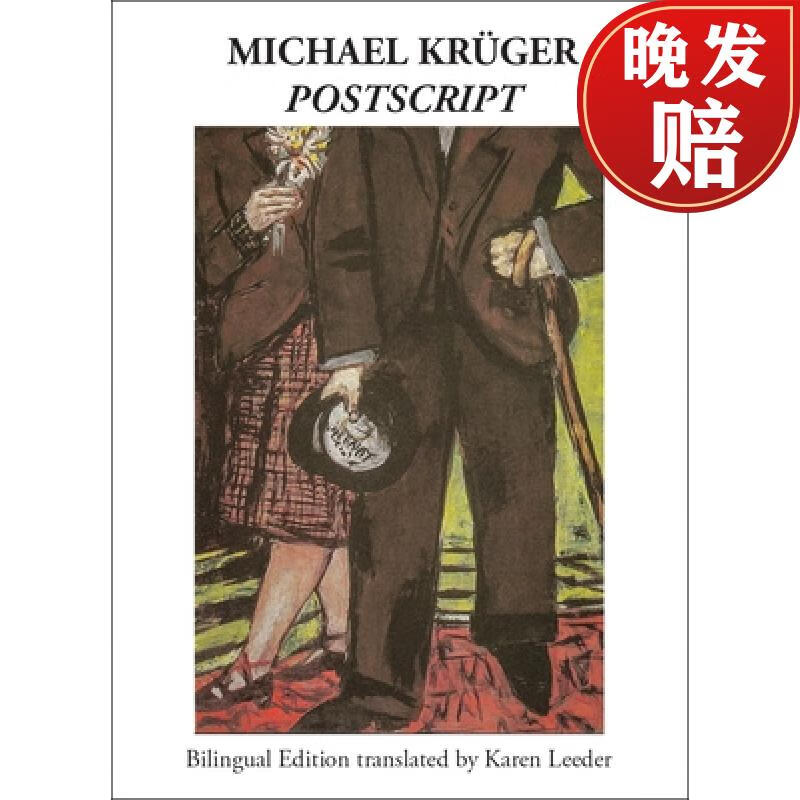 【4周达】postscript: bilingual edition