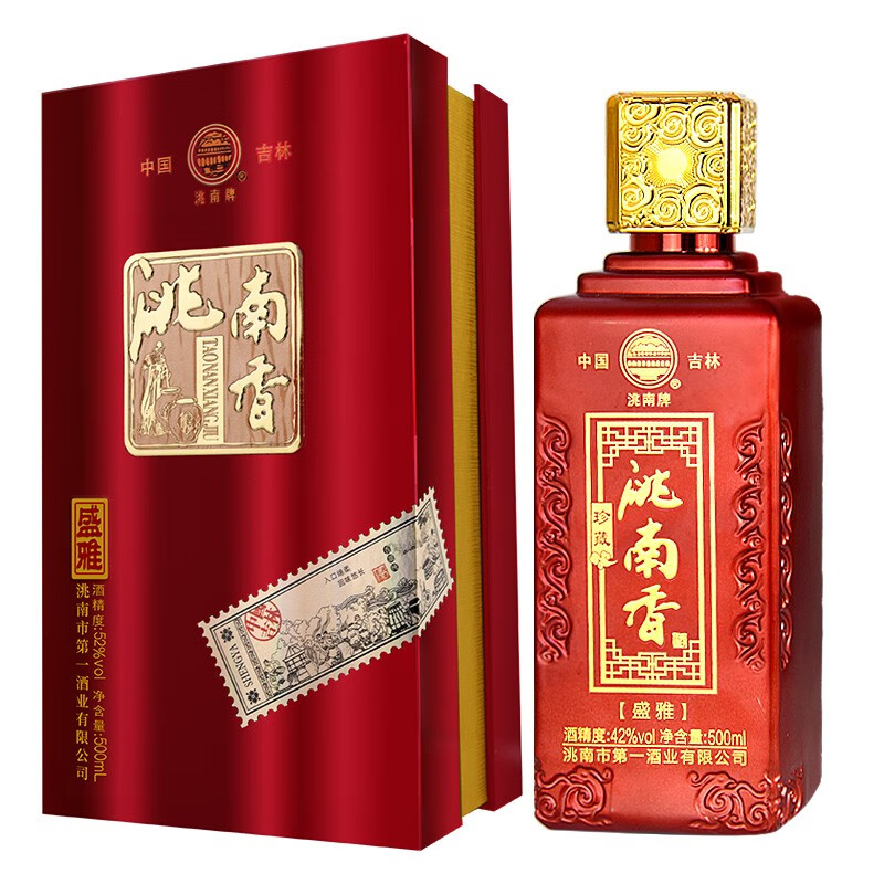 洮南香白酒 盛雅粮食酒浓香型礼盒装东北吉林名酒宴请送礼 42度 500mL 1瓶