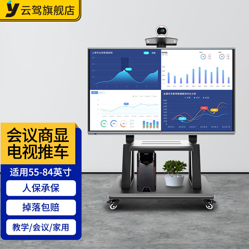 适用于康佳kktv u98v9 u86v9 85e9 85e8电视移动挂架 可移动支架电视