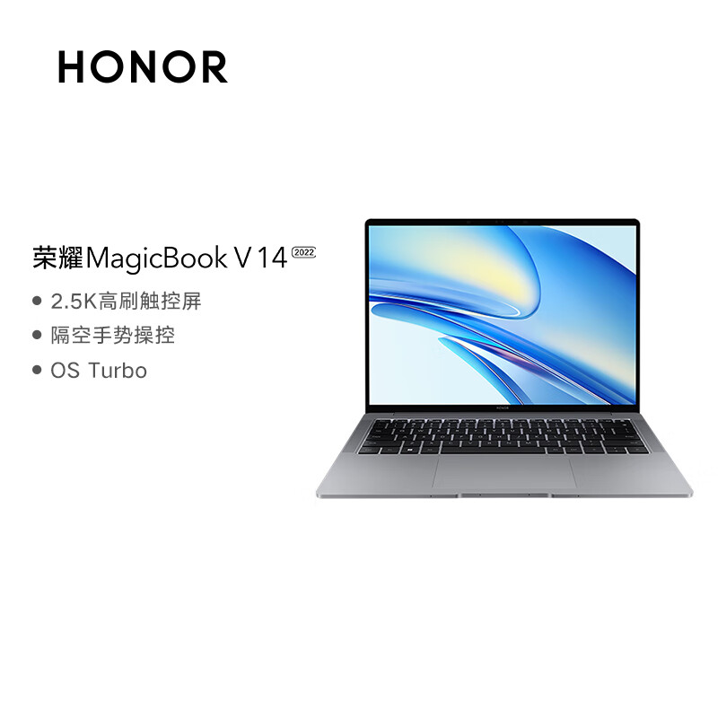 2.5K 高刷触控屏：荣耀 MagicBook V 14 笔记本 3699 元探底