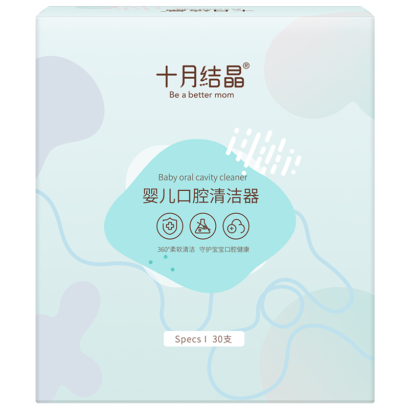 十月结晶一次性宝宝牙刷评测和价格走势分析
