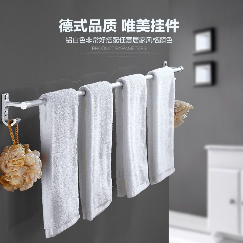 京东查询浴室用品历史价格|浴室用品价格比较