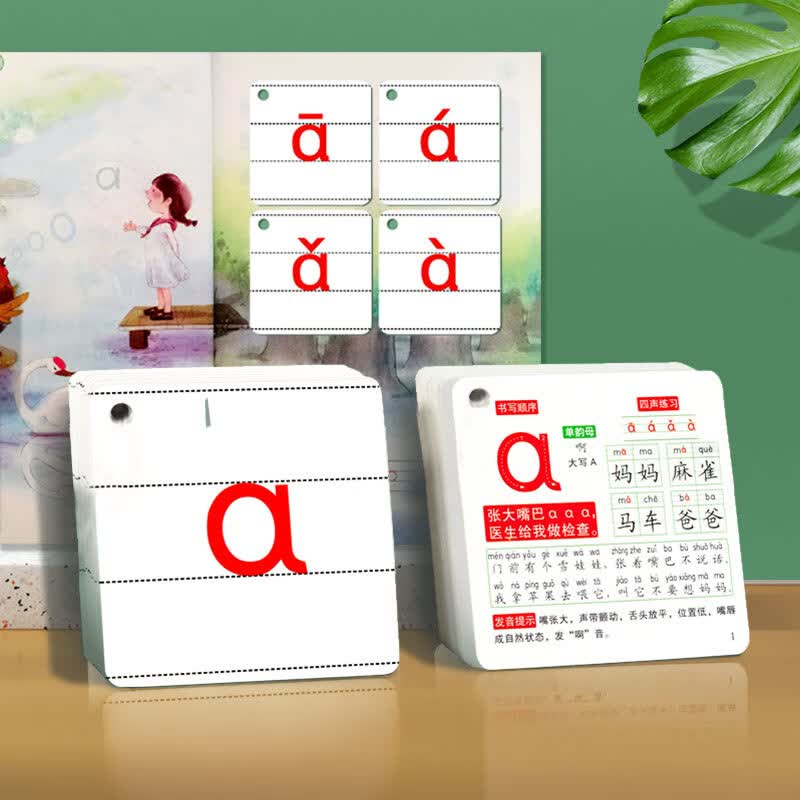 智迪星 小学一年级拼音卡片 字母表声母韵母拼读训练教具 早教启蒙拼音玩具卡片 声母韵母整体认读 230张属于什么档次？