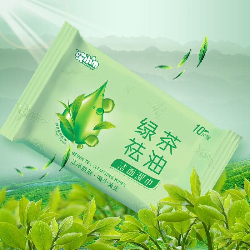 哎小巾婴儿湿纸巾10抽20包儿童手口湿巾小包清洁巾绿茶便携装 绿茶湿巾  8包