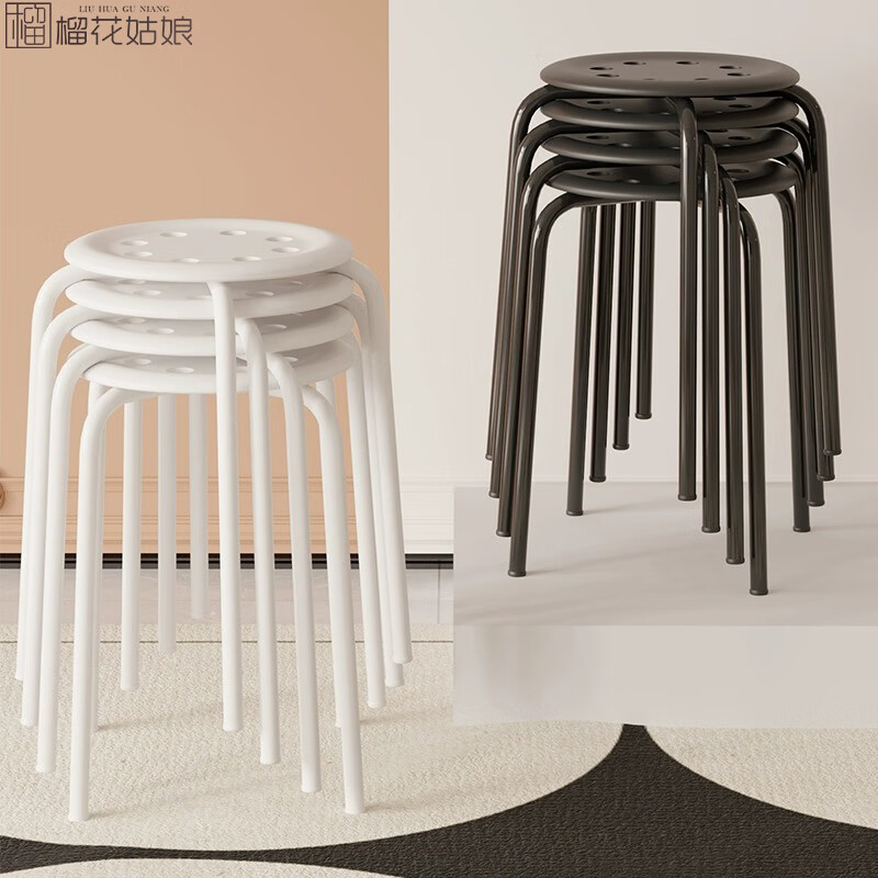 榴花姑娘圆凳家用餐厅餐桌板凳塑料凳子可叠放现代简约铁腿小椅子DT13黑色使用感如何?
