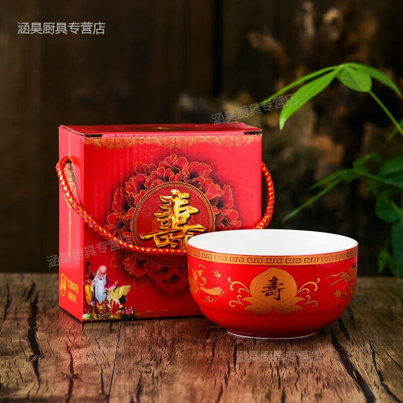 优凡优品寿碗答谢礼盒装寿碗定制老人生日寿宴回礼祝寿碗套装礼品碗