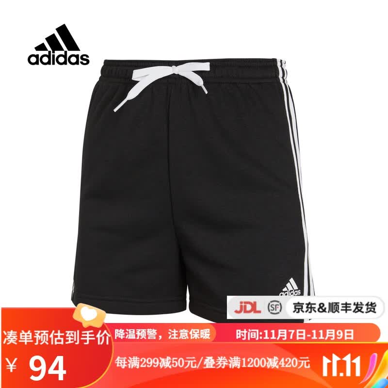 adidas阿迪达斯小童儿童大童针织短裤GN4057 GN4057 A140属于什么档次？