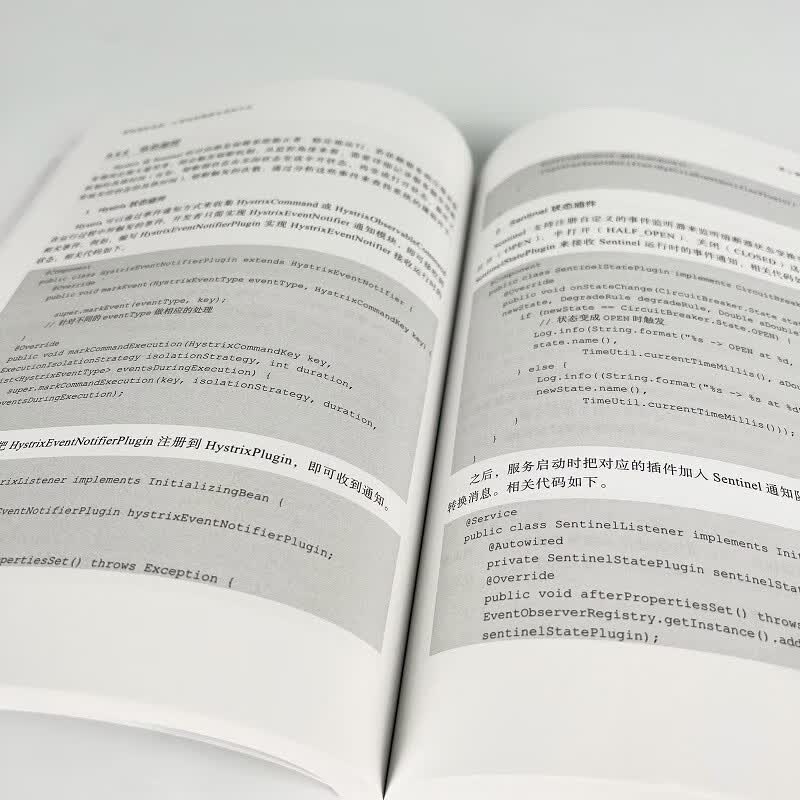 架构演变实战：从单体到微服务再到中台(博文视点出品)详情图