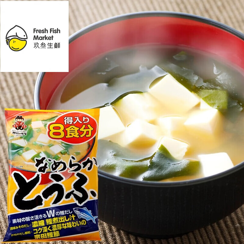 日本进口神州一味噌豆腐味日式味噌汤料速食汤味增8份即食大酱汤 味噌