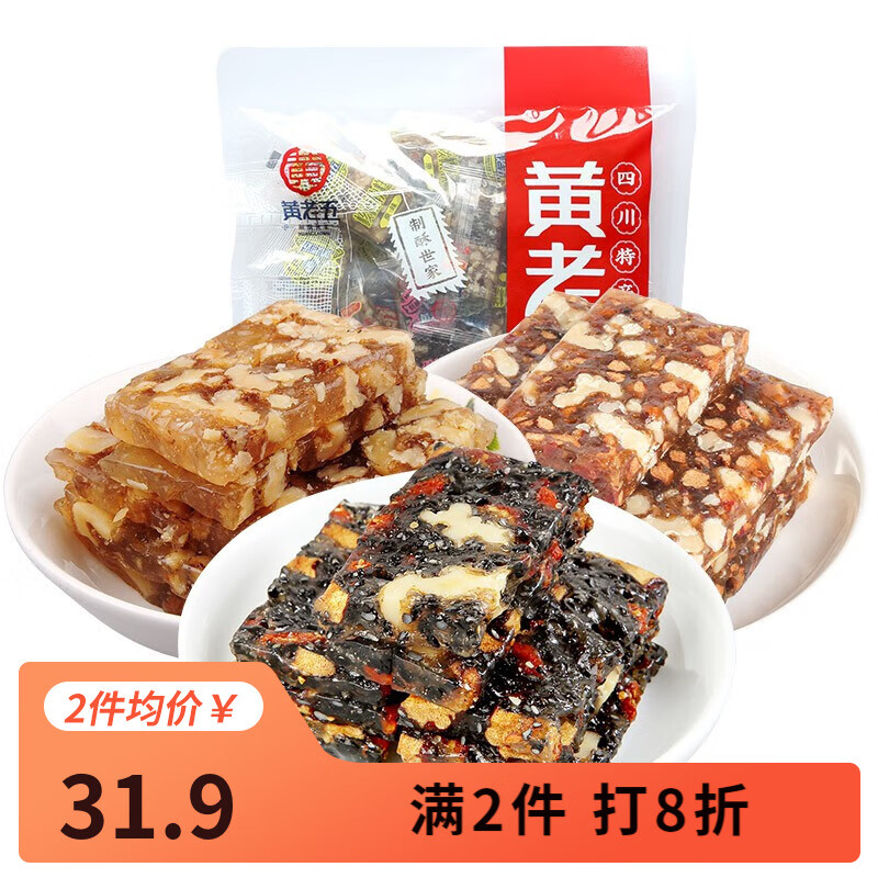 黄老五 原味核桃软糕 红枣糕点四川特产孕妇零食办公室下午茶休闲小吃 原味、黑芝麻、红枣混合500g属于什么档次？