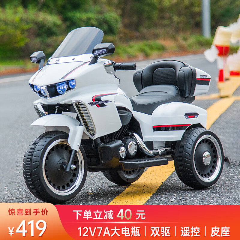 儿童电动车历史价格查询|儿童电动车价格历史