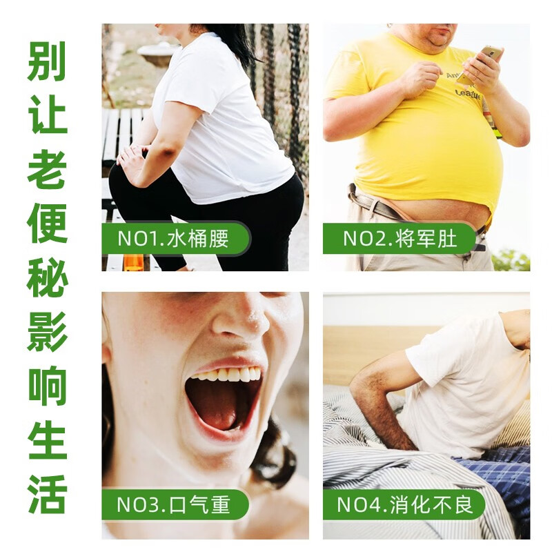 健都301研制健都牌润通胶囊 温和通便 成人男女中老年便秘 通便排宿便 【偶尔便秘】1组