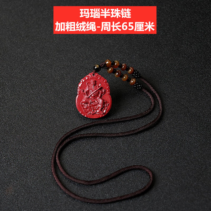 晶邦原矿朱砂道教真武大帝吊坠帝王紫金砂玄天上帝项链男女护身符挂件