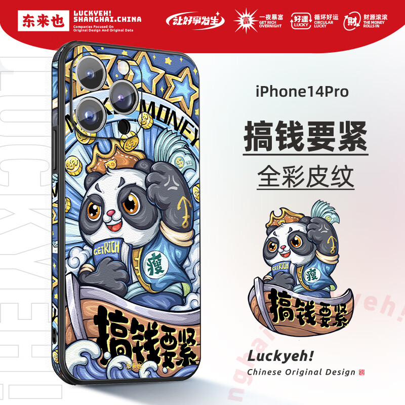 京东手机壳保护套最低价查询平台|手机壳保护套价格走势图