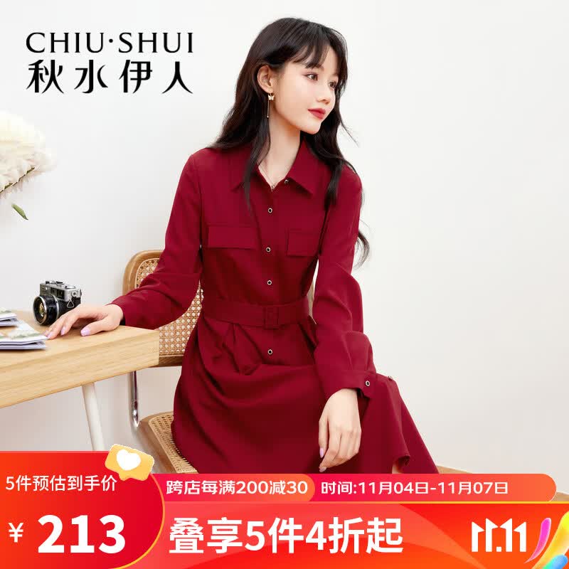 秋水伊人复古红色衬衫连衣裙秋季新款法式优雅气质系带长裙 大红 S属于什么档次？