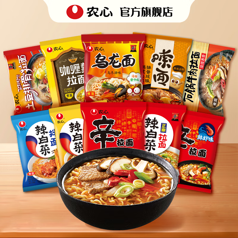 JD方便食品价格走势|方便食品价格比较