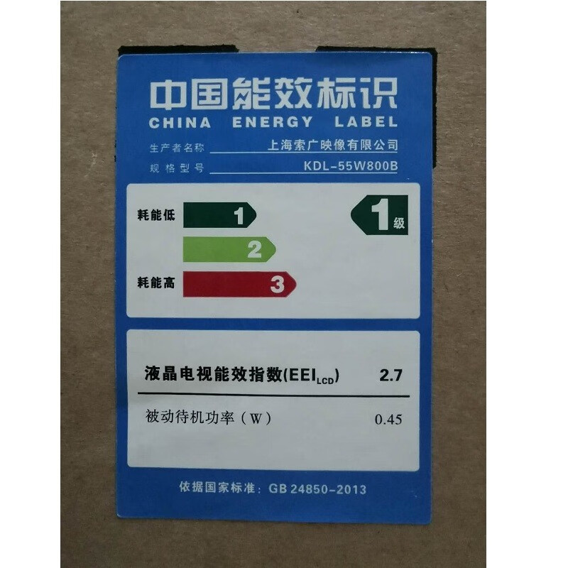 3D电视哪个品牌好？盘点口碑最好的4款推荐